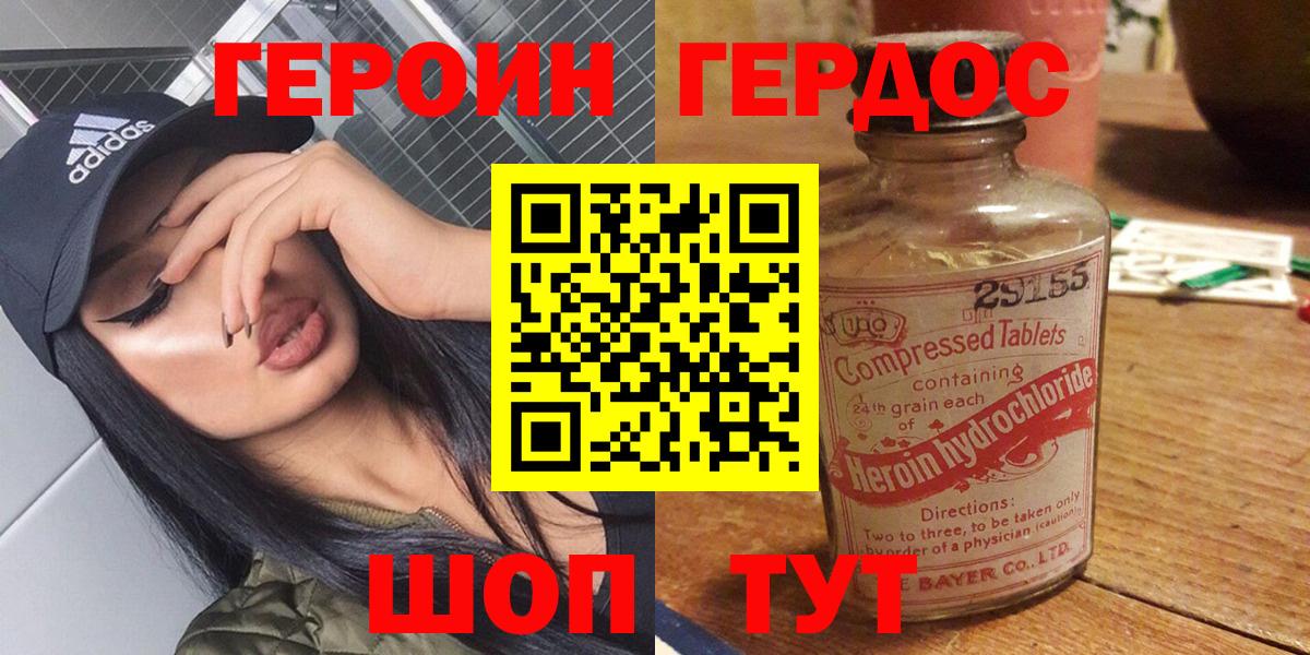 Дзержинск  Вход с VPN  Меф МЯУ МЯУ кристаллы  Канабис 