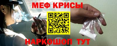 mdpv Ипатово