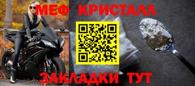 mdpv Ипатово