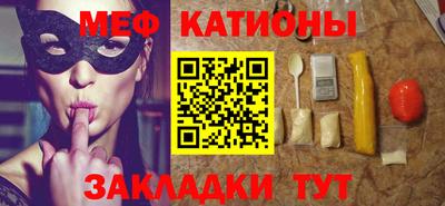 mdpv Ипатово