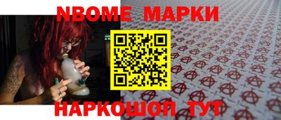 каннабис Ирбит