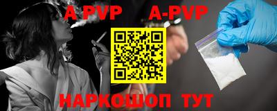 mdpv Ипатово