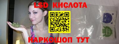 каннабис Ирбит