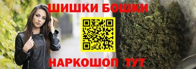 каннабис Ирбит