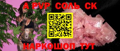 mdpv Ипатово