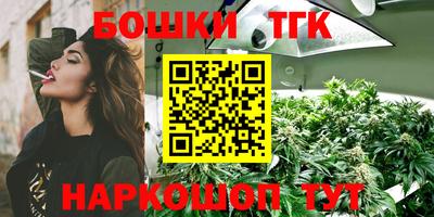 каннабис Ирбит