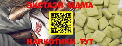 mdpv Ипатово