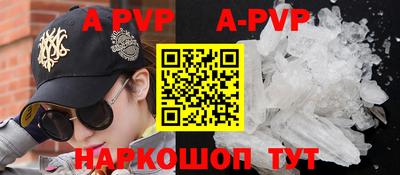 mdpv Ипатово