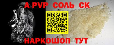 mdpv Ипатово