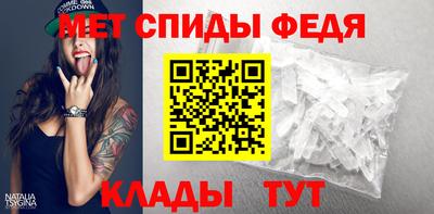 mdpv Ипатово