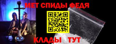 mdpv Ипатово