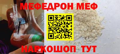 mdpv Ипатово