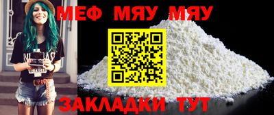 mdpv Ипатово