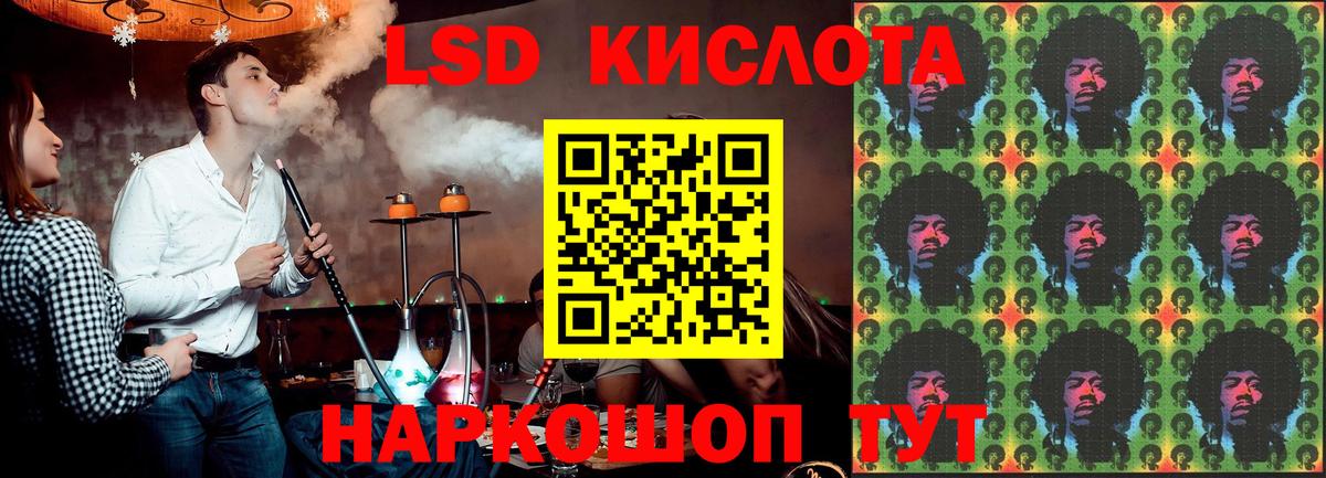 ЛСД экстази кислота  MEGA зеркало  Дзержинск  Вход с VPN  ЛСД экстази ecstasy 
