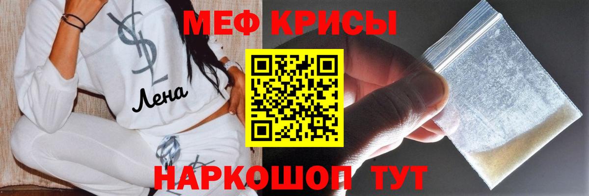 Дзержинск  Мефедрон  Вход с VPN  МЯУ-МЯУ  МЯУ-МЯУ мука  Меф мяу мяу 