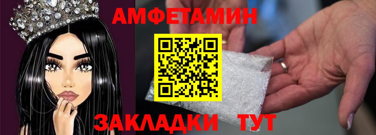 Метамфетамин витя Дзержинск