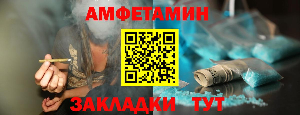 Дзержинск  Метамфетамин  Первитин кристалл  Вход с VPN  Первитин кристалл 