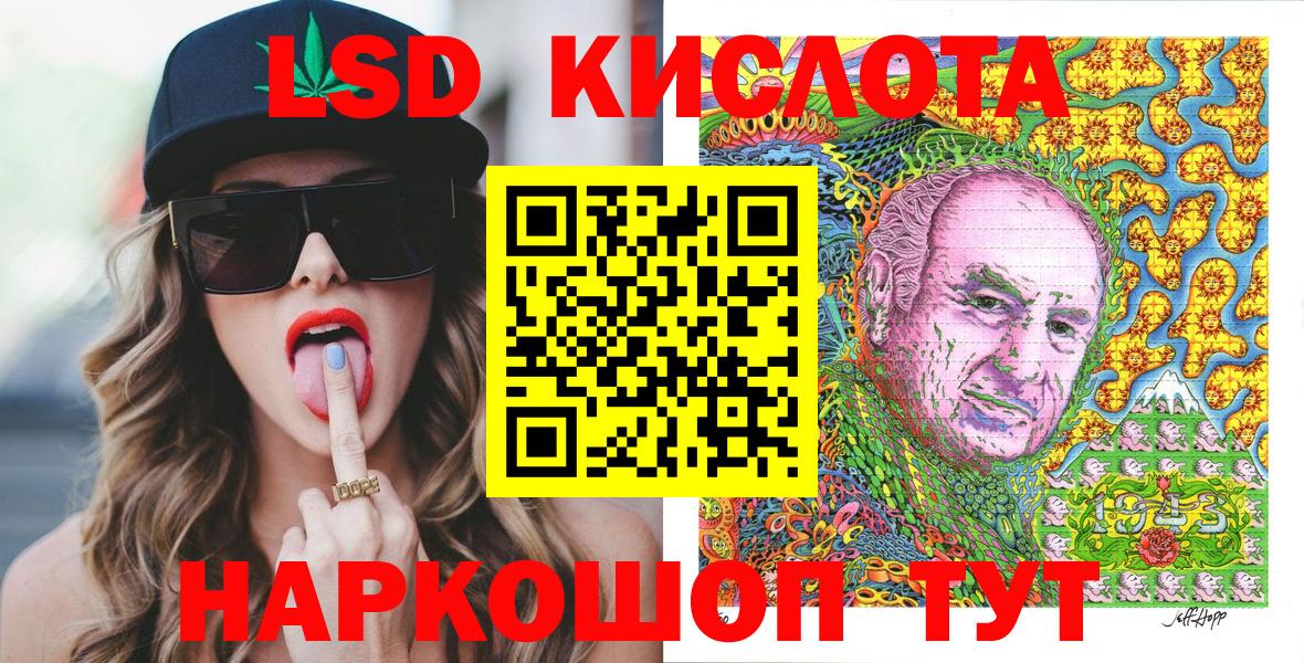 Дзержинск  Марки NBOMe 1500мкг  Вход с VPN 