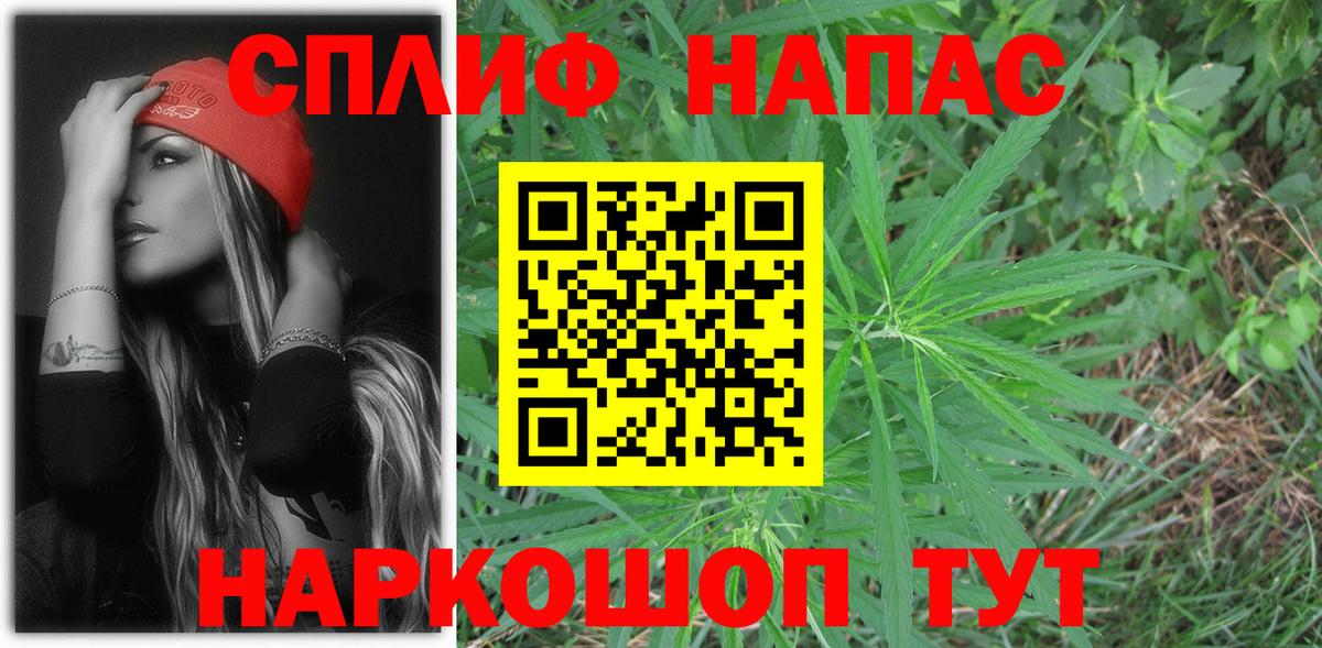 Шишки марихуана THC 21%  Вход с VPN  МАРИХУАНА план  Каннабис конопля  Шишки марихуана VHQ  Дзержинск 